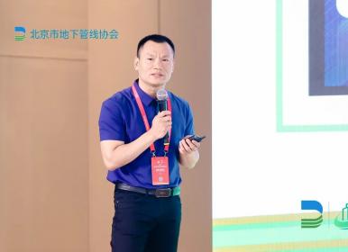 2023首屆城市生命線(xiàn)安全與發(fā)展大會(huì)在北京召開(kāi)，數(shù)字政通副總裁李明海發(fā)表演講
