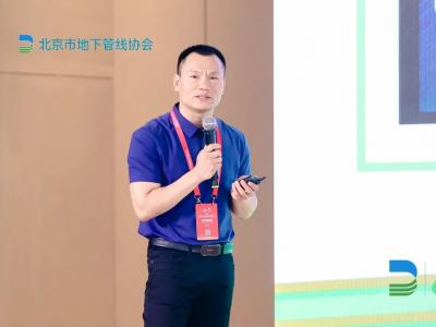 2023首屆城市生命線(xiàn)安全與發(fā)展大會(huì)在北京召開(kāi)，數(shù)字政通副總裁李明海發(fā)表演講